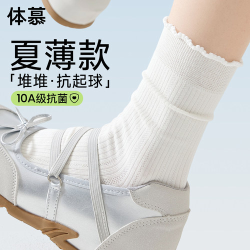 【软糯舒适~】袜子女纯棉中筒袜
