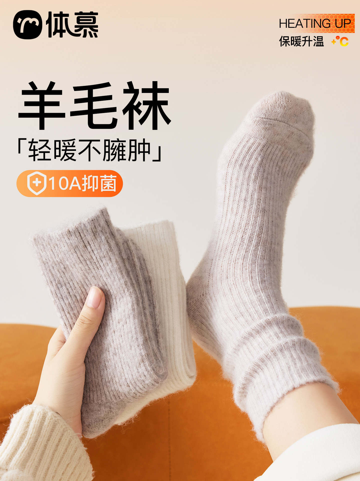 羊毛袜子女秋冬款中筒袜加厚保暖睡眠防臭月子袜配勃肯鞋堆堆长袜