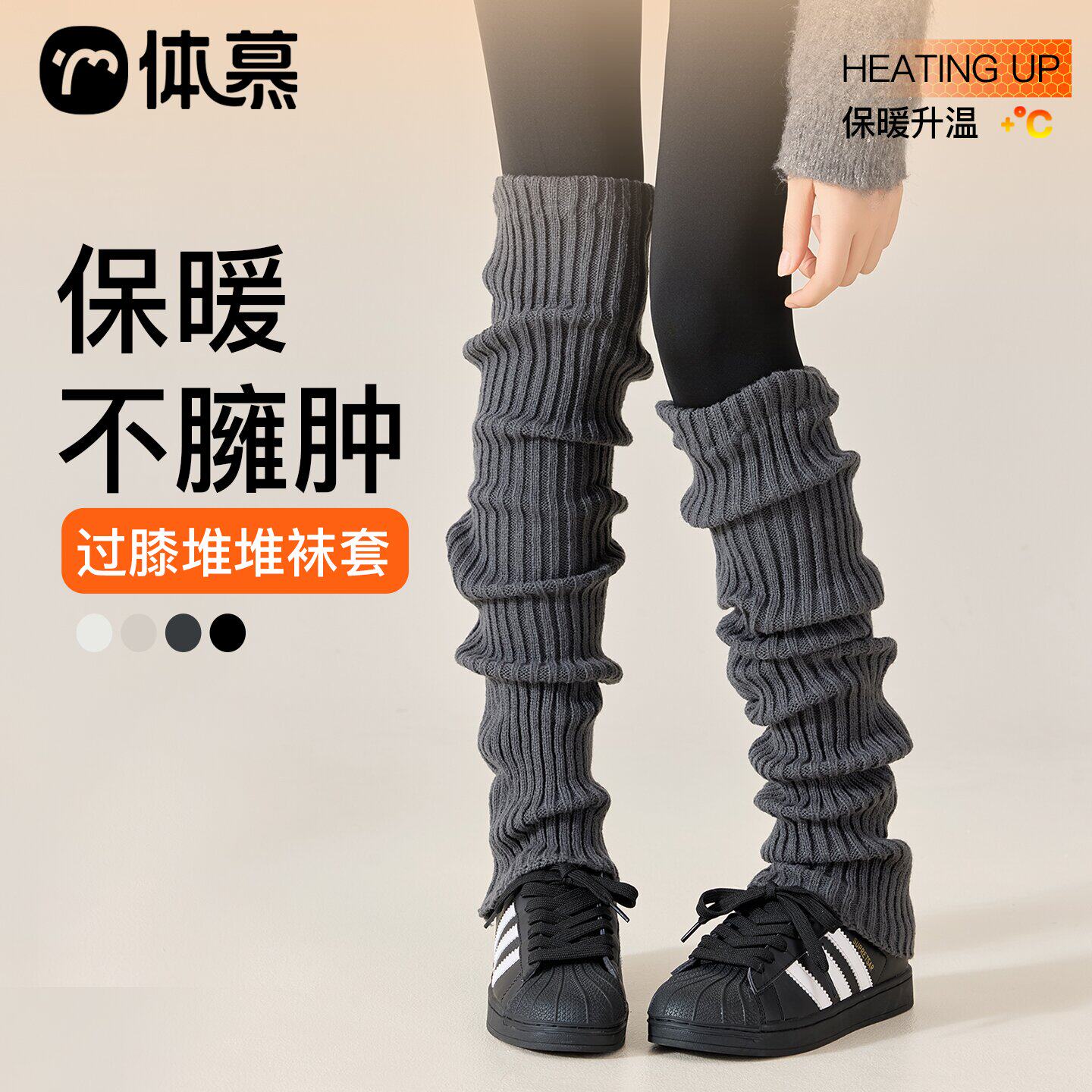 过膝堆堆袜套小腿袜女秋冬显瘦y2k过膝长筒防滑保暖护膝腿套长袜,女士内衣/男士内衣/家居服,长筒袜,淘宝优惠券,粉丝福利购,淘宝优惠卷