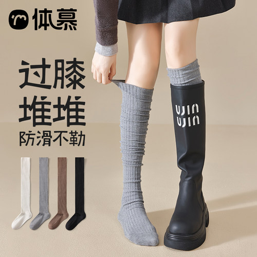 灰色高筒显瘦过膝堆堆靴袜