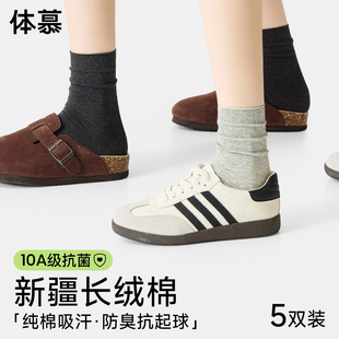 袜子女春夏季 灰色透气堆堆袜 中筒袜纯棉防臭抗菌无骨女士2026新款