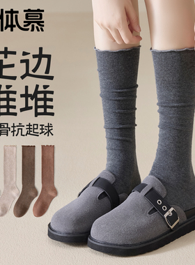 花边小腿袜子女春秋款纯棉纱线长筒堆堆袜夏季白色中筒袜配小皮鞋