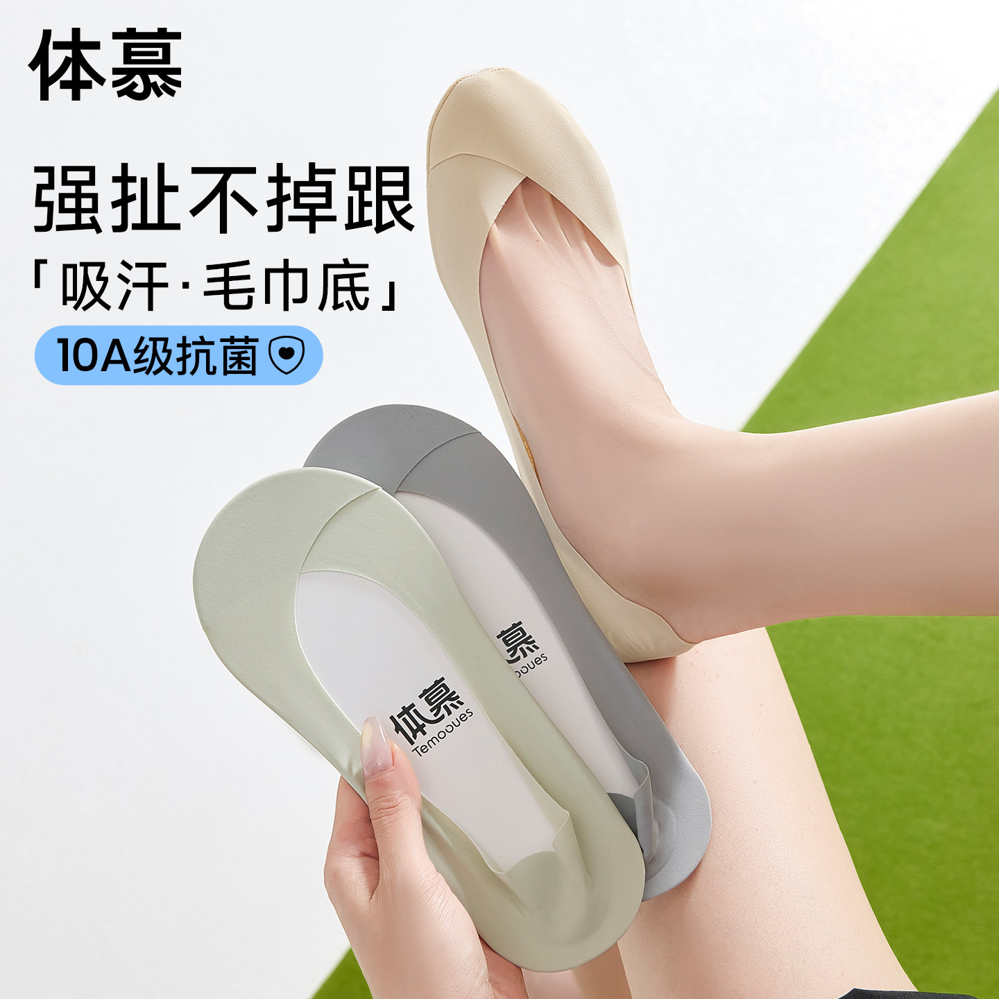 冰丝船袜女夏季薄款棉底防滑不掉跟袜套短袜高跟鞋浅口隐形袜子女