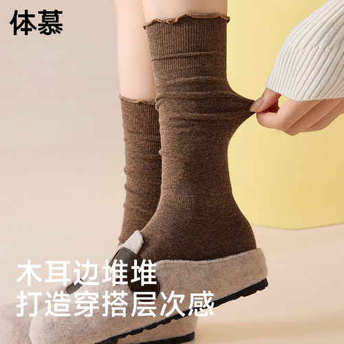【木耳堆堆】小腿袜子女花边堆堆