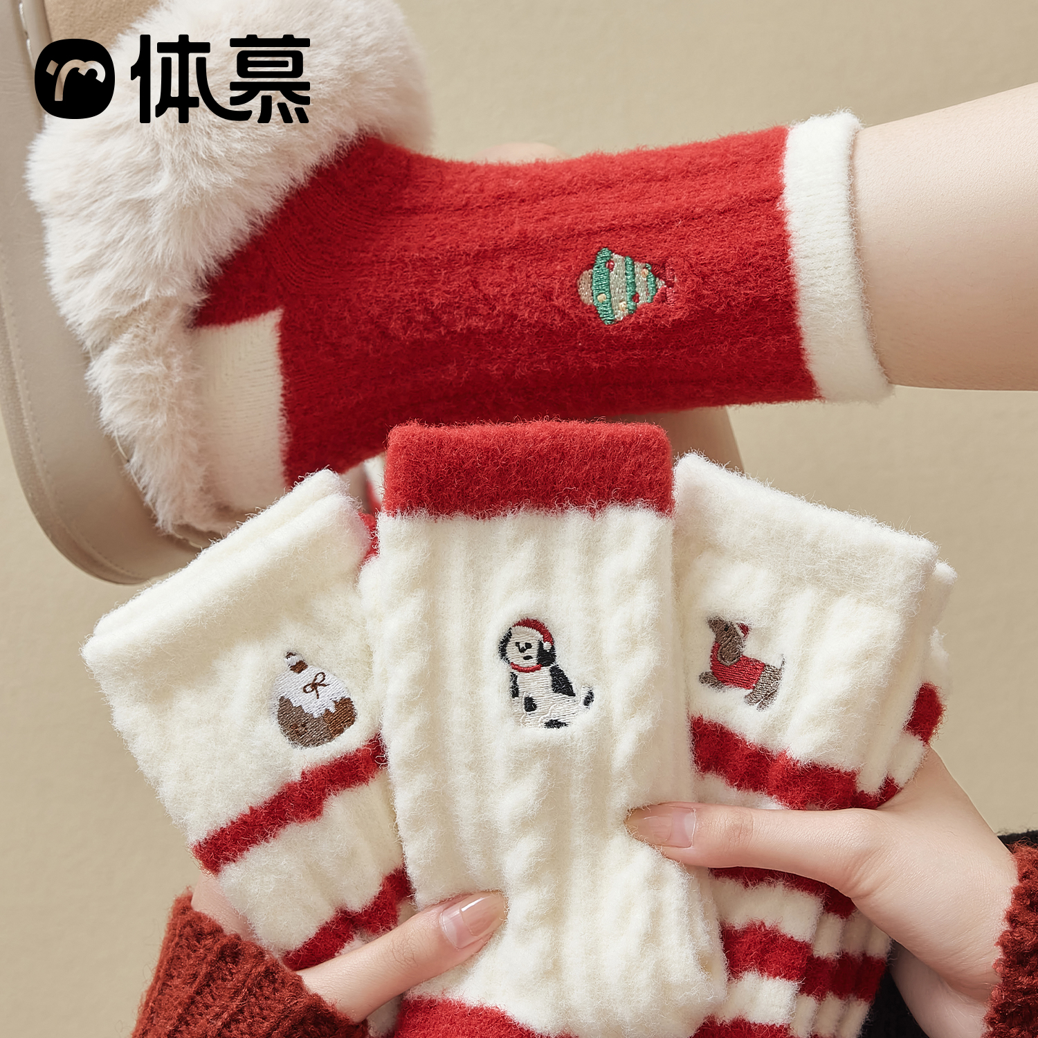 澳绒中筒袜圣诞老人麋鹿锁温蓄热