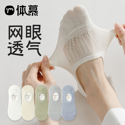 袜子女春夏季薄款纯棉底船袜防滑不掉跟隐形袜底吸汗透气浅口短袜