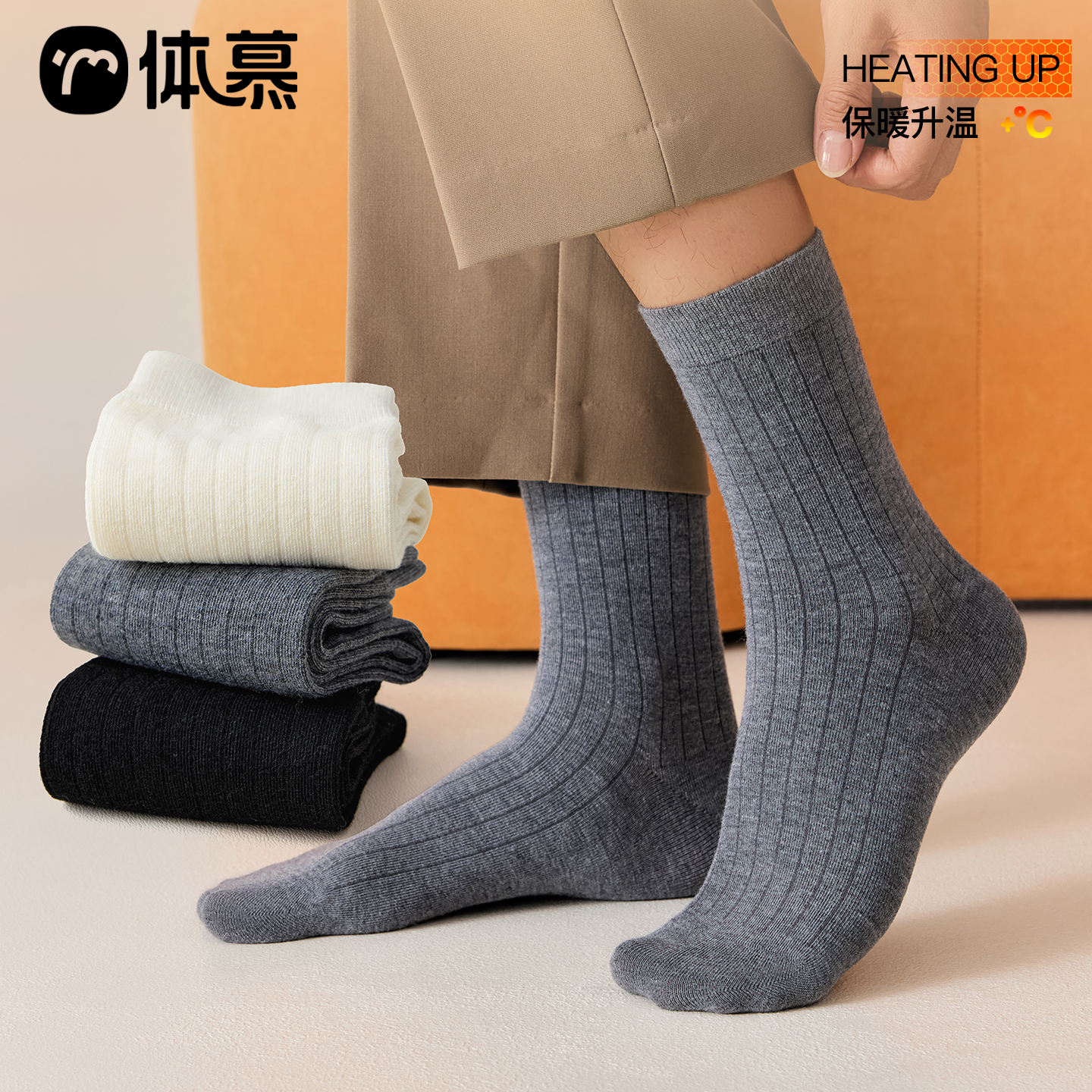 桑蚕丝羊毛袜子男款中筒袜