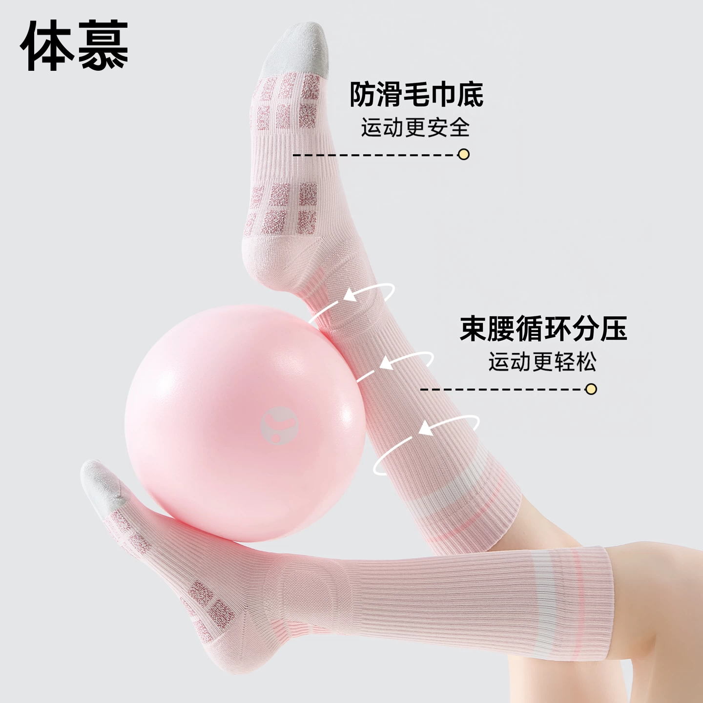 专业运动压力袜弹力小腿袜长筒袜网球羽毛球瑜伽健身徒步飞机加压