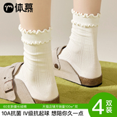 袜子女秋款 纯棉中筒袜白色堆堆袜防臭抗菌配勃肯鞋 无骨木耳边长袜