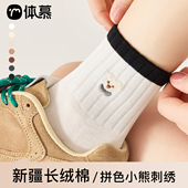 可爱袜子女款 秋冬纯棉纱线中筒袜白色学生棉袜无骨抗起球中短筒袜