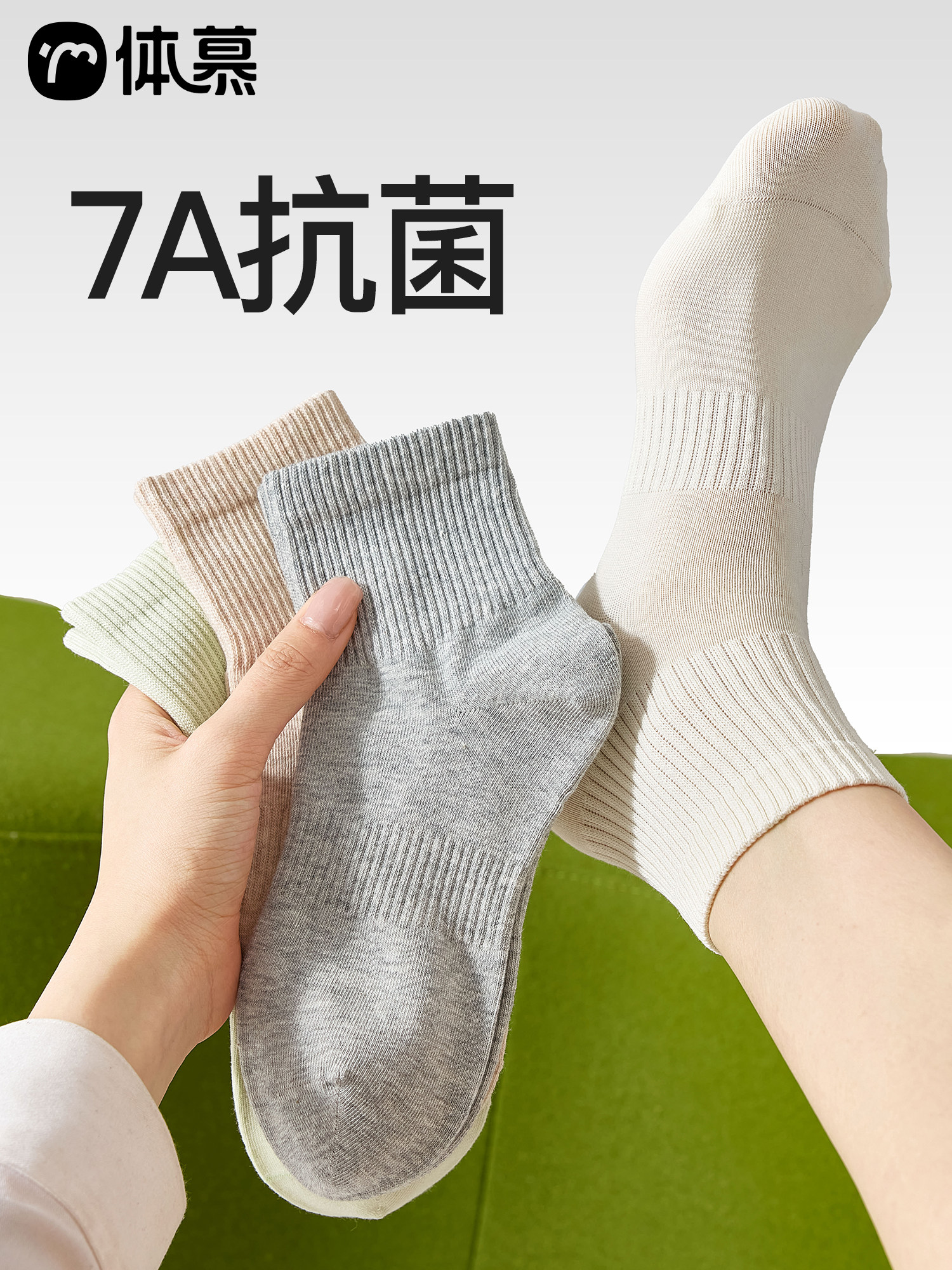 袜子女夏季纯棉纱线中筒袜全棉短袜抗菌棉袜防臭运动白色女士无骨