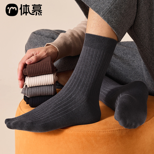【100%棉】袜子男款纯棉2026新款冬季10A抑菌防臭吸汗男士中筒袜