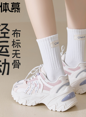 白色袜子女春秋纯棉纱线2024新款爆款中筒袜无骨刺绣吸汗运动长袜