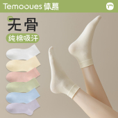 无骨袜子女款 秋冬纯棉中筒袜吸汗短袜运动袜冬天棉袜防臭月子长袜