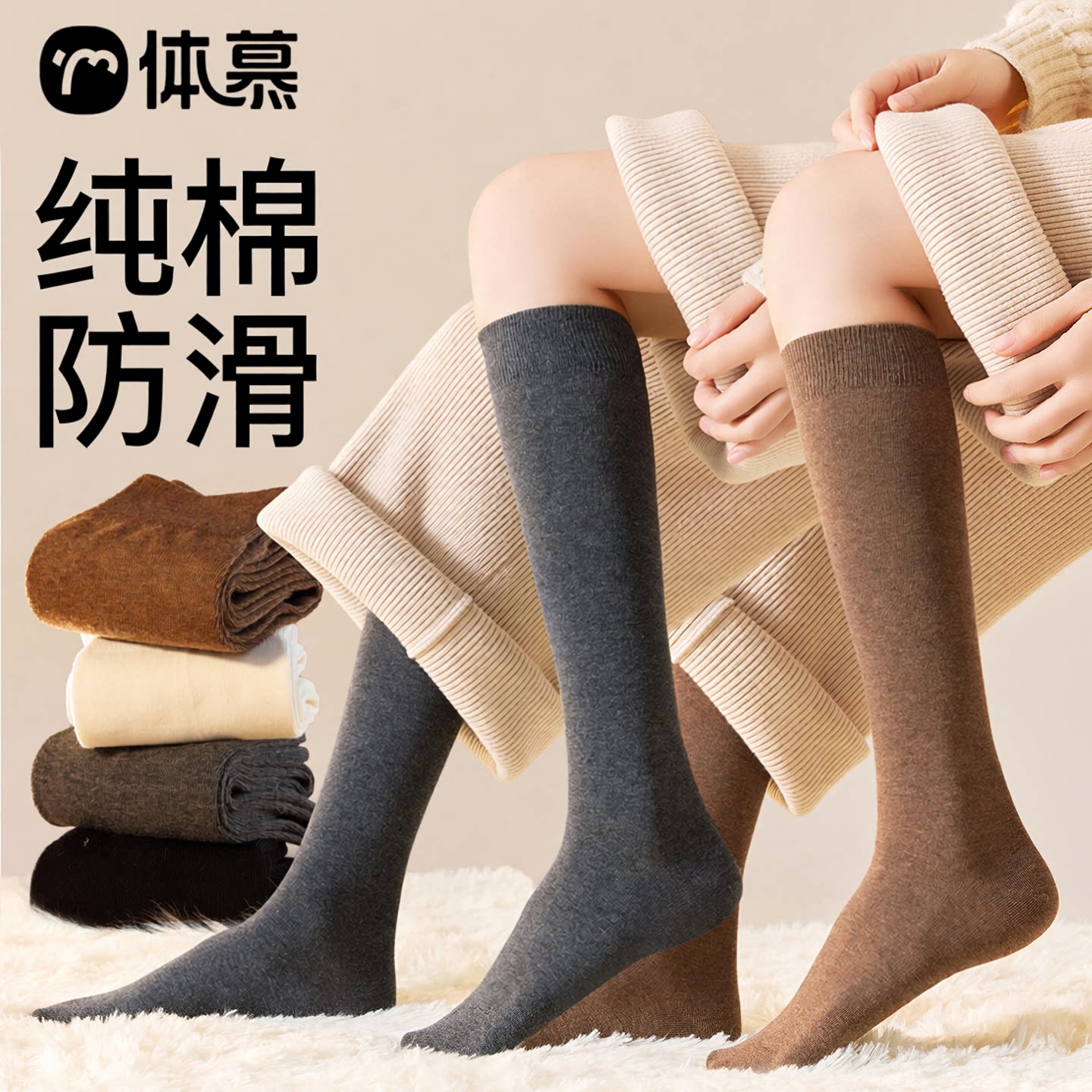 小腿袜女秋冬纯棉纱线压力显瘦中筒jk袜子保暖防滑高筒黑色长筒袜