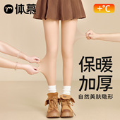 打底袜冬季 双层裸感肉色丝袜光腿神器女加绒秋冬款 超自然保暖连裤
