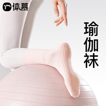 普拉提袜子女夏季薄款纯棉中筒袜专业健身跑步运动防滑瑜伽长筒袜