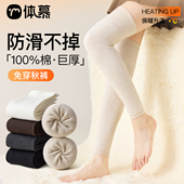 护膝袜子女款 秋冬100%棉保暖过膝袜防滑大腿高筒袜腿套护膝盖袜套