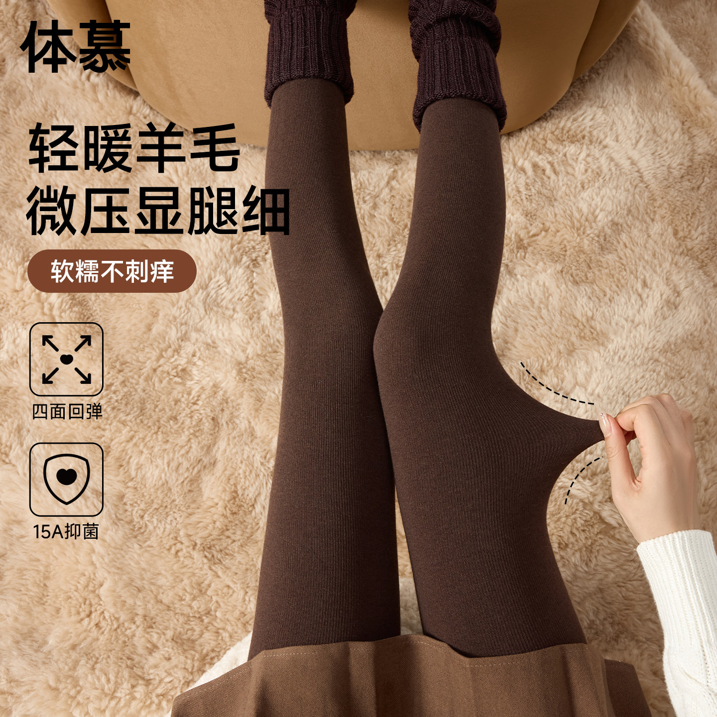 羊毛打底裤女秋冬新款压力显瘦外穿裤袜加绒加厚保暖咖色连裤袜