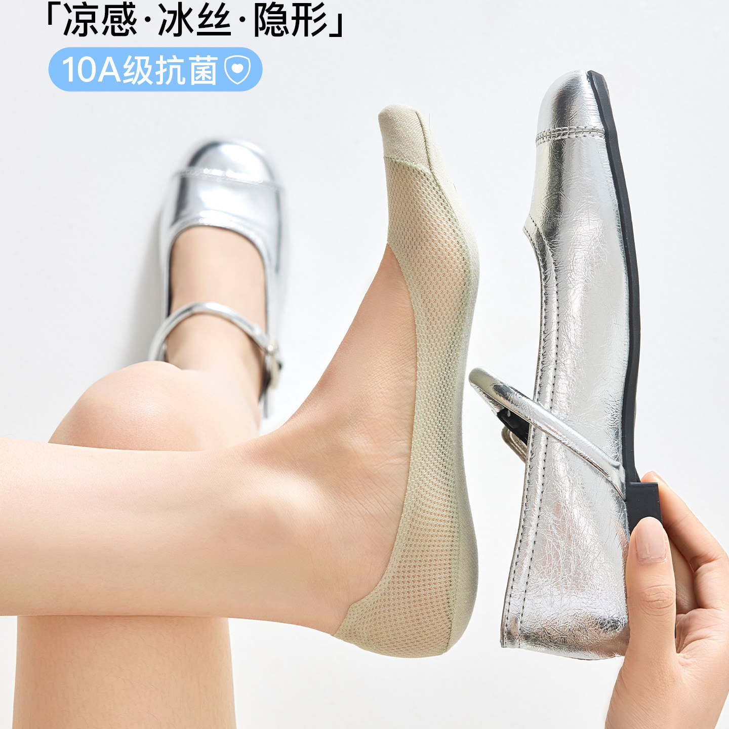 冰丝船袜女夏季薄款纯棉防滑不掉跟浅口隐形袜高跟鞋袜子低帮短袜