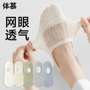 袜子女款夏季薄款纯棉纱线船袜防滑不掉跟隐形袜吸汗透气浅口短袜