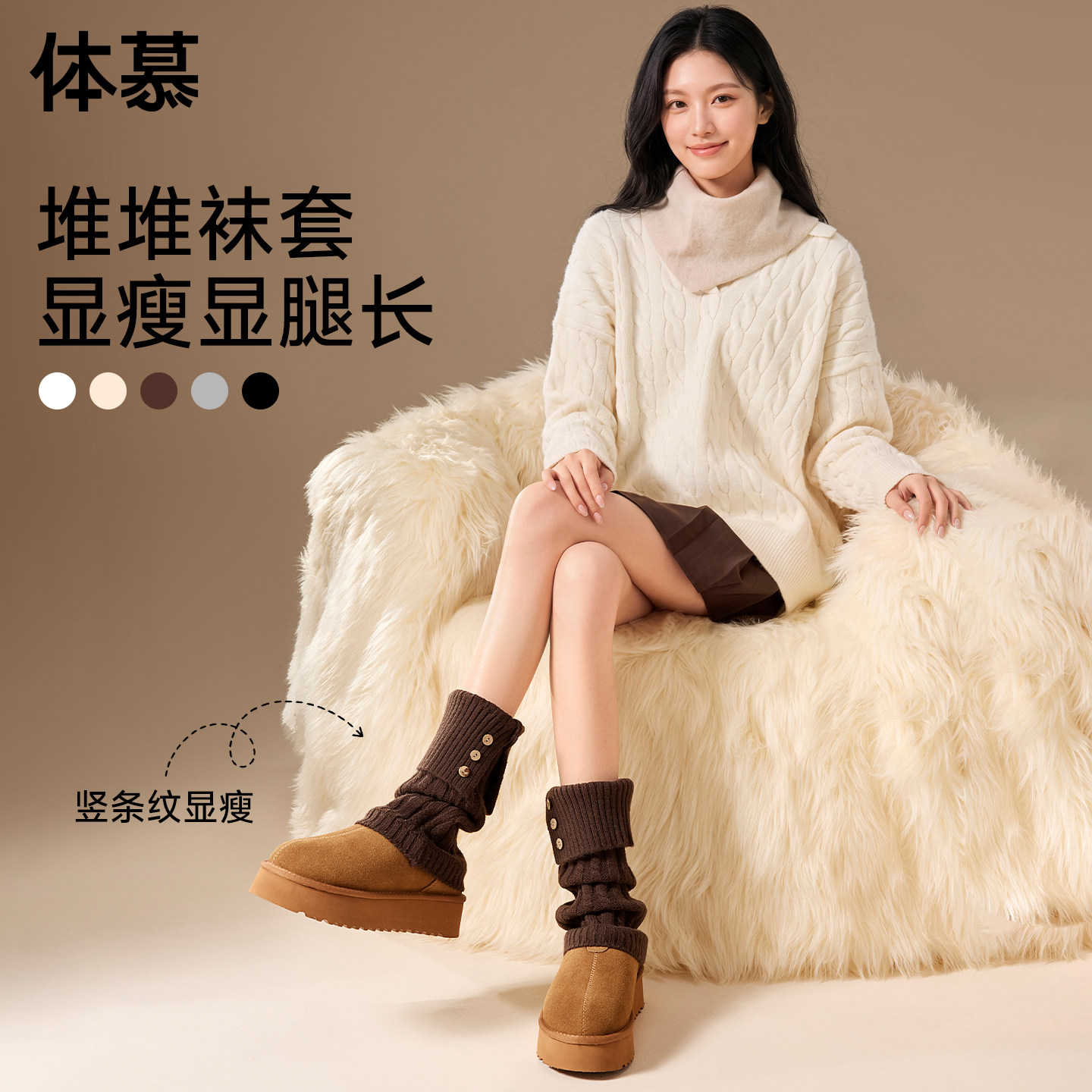 堆堆袜套女2026秋冬小腿袜显瘦加厚长筒配雪地靴纽扣腿套配打底裤