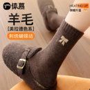 美拉德袜子女款秋冬中筒袜堆堆蝴蝶结刺绣羊毛长筒袜加厚保暖棉袜