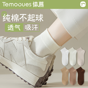 薄款 袜子女短袜中筒袜夏季 纯棉ins潮防臭吸汗白色透气运动短筒袜
