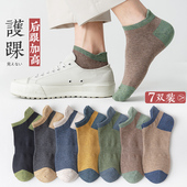 袜子男短袜低帮浅口纯棉底防臭吸汗夏季 薄款 日系复古船袜男ins潮