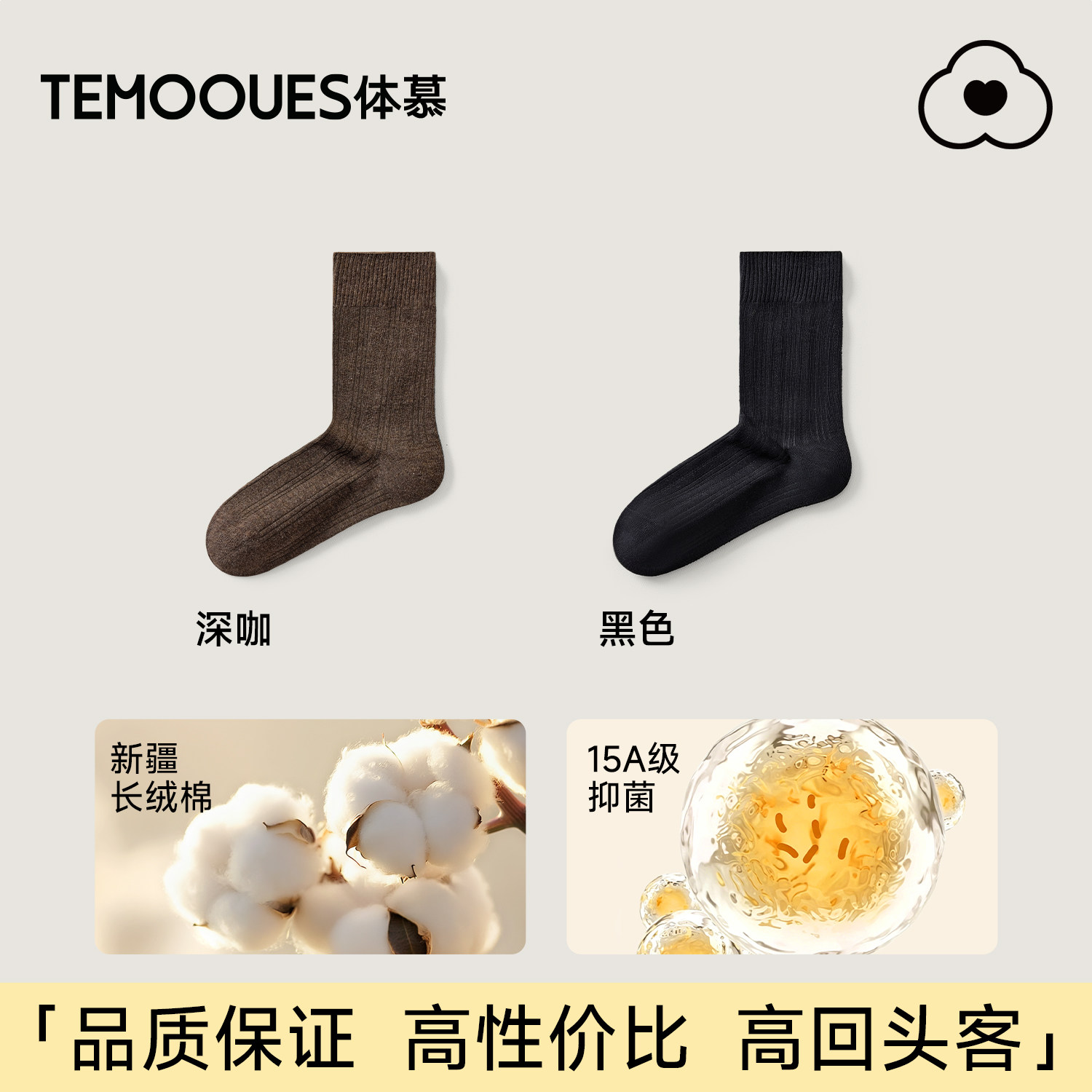 美拉德袜子女秋冬中筒袜纯棉纱线棕咖月子堆堆袜配勃肯鞋长袜春秋