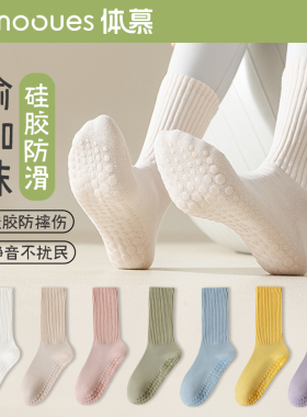 瑜伽袜子女春秋款中筒袜纯棉专业健身普拉提运动长袜配鲨鱼裤冬天