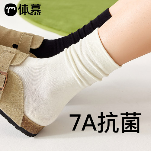 无骨女袜百搭纯棉纱线堆堆袜