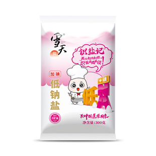 6包食用盐家用钠钾平衡盐精制盐细盐巴高钾盐 雪天加碘低钠盐300g