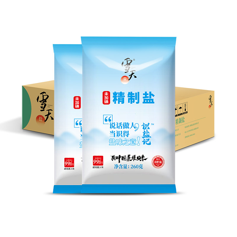 【直播专享】雪天未加碘精制盐260g*27包箱装家用食用盐