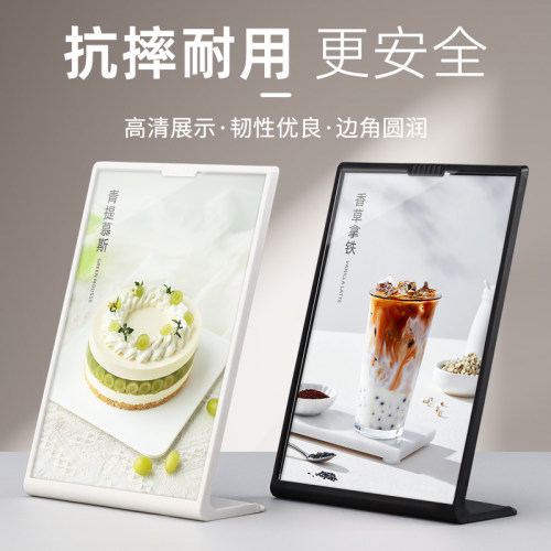 展示架餐桌摆台价格牌定制