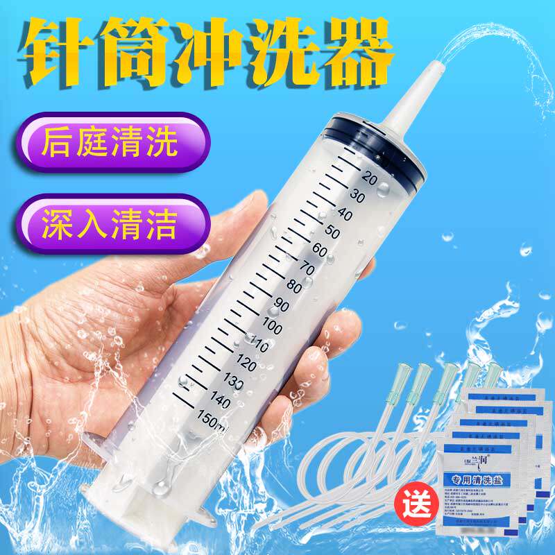 Anus Needle interest sex aids Alternative Male Chrysanthemum Insert Cleaner Female sex enema Qingchangin the Adult /Contraception, Sex Toys , Alternative toys  category - from Buy2taobao.com to provide professional Taobao agent buy service