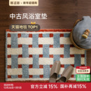 赛波斯浴室垫加厚吸水垫家用脚垫卫浴卫生间门口防滑地毯2025新款