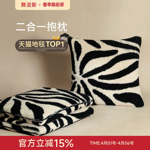 赛波斯二合一抱枕盖毯极简空调毯午睡办公室枕头被汽车载沙发靠枕