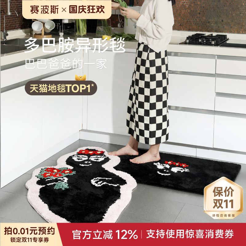赛波斯巴巴爸爸儿童可爱床边毯