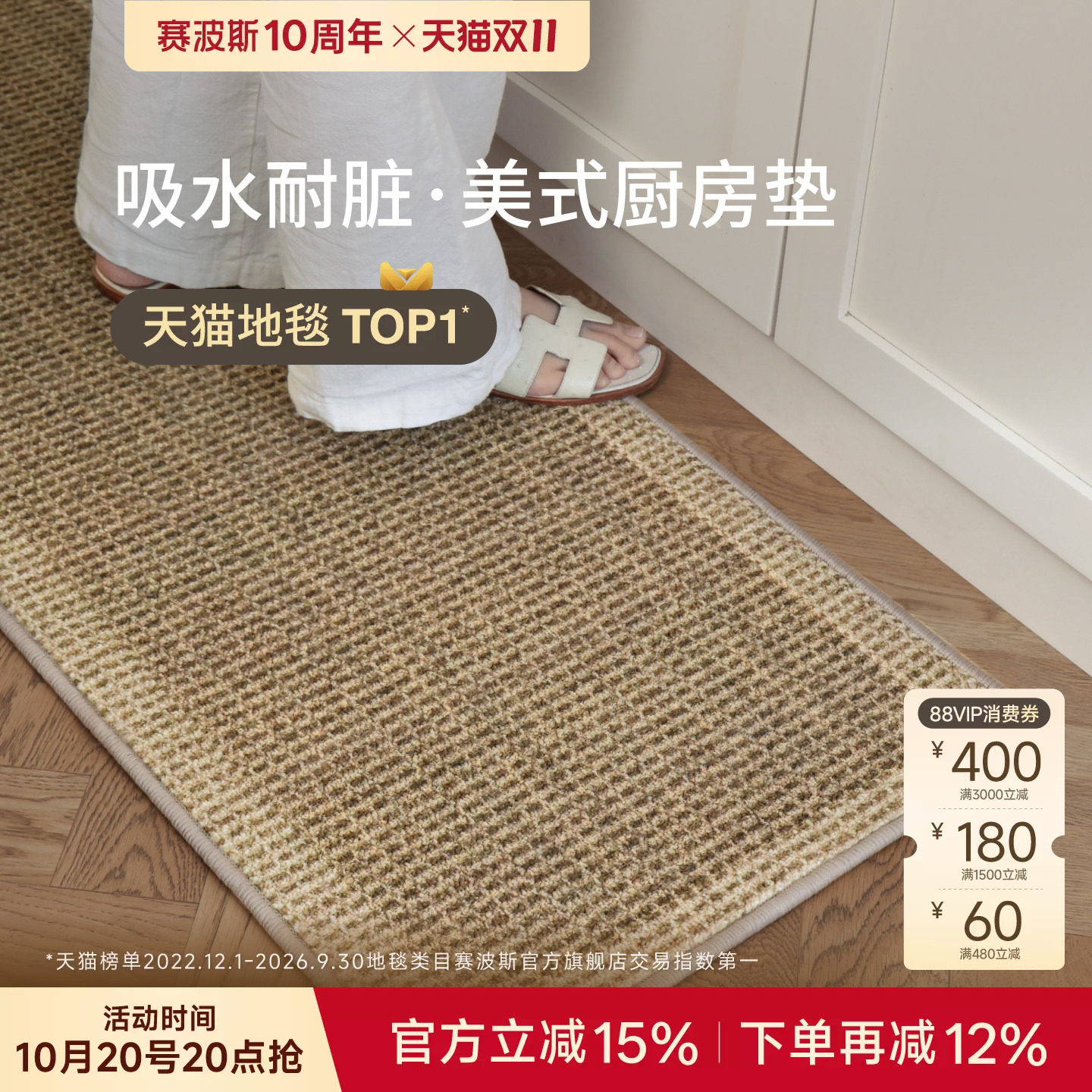 赛波斯厨房地垫可水洗耐脏长条地毯防滑极简意式吸水吸油家用脚垫