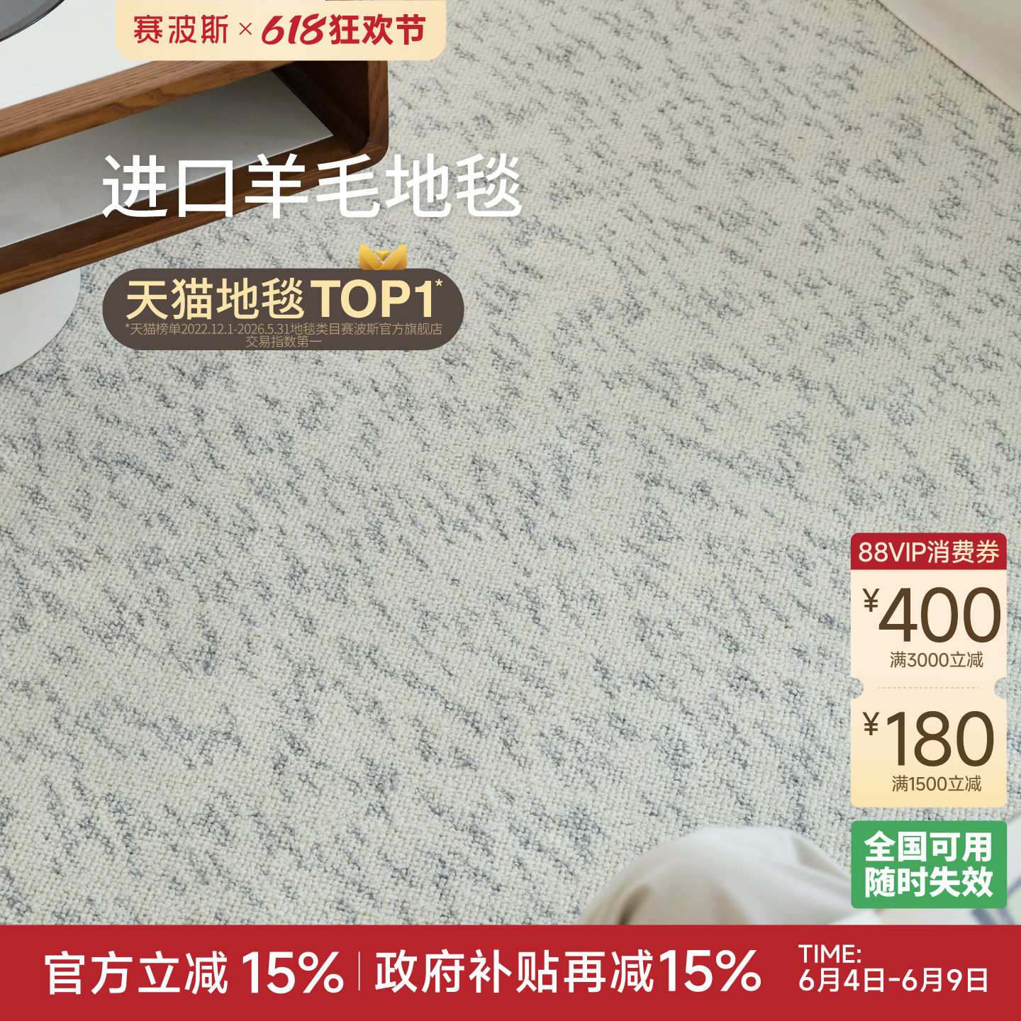 赛波斯珍珠蓝杉进口羊毛地毯现代意式轻奢高级感客厅卧室青山美宿