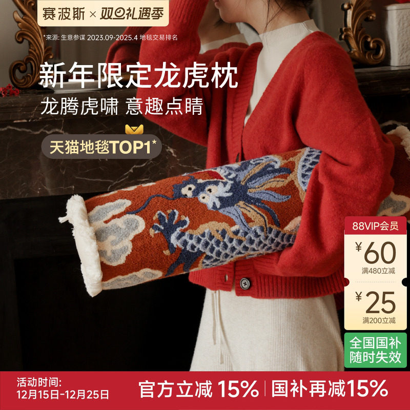 赛波斯抱枕轻奢高级刺绣靠垫