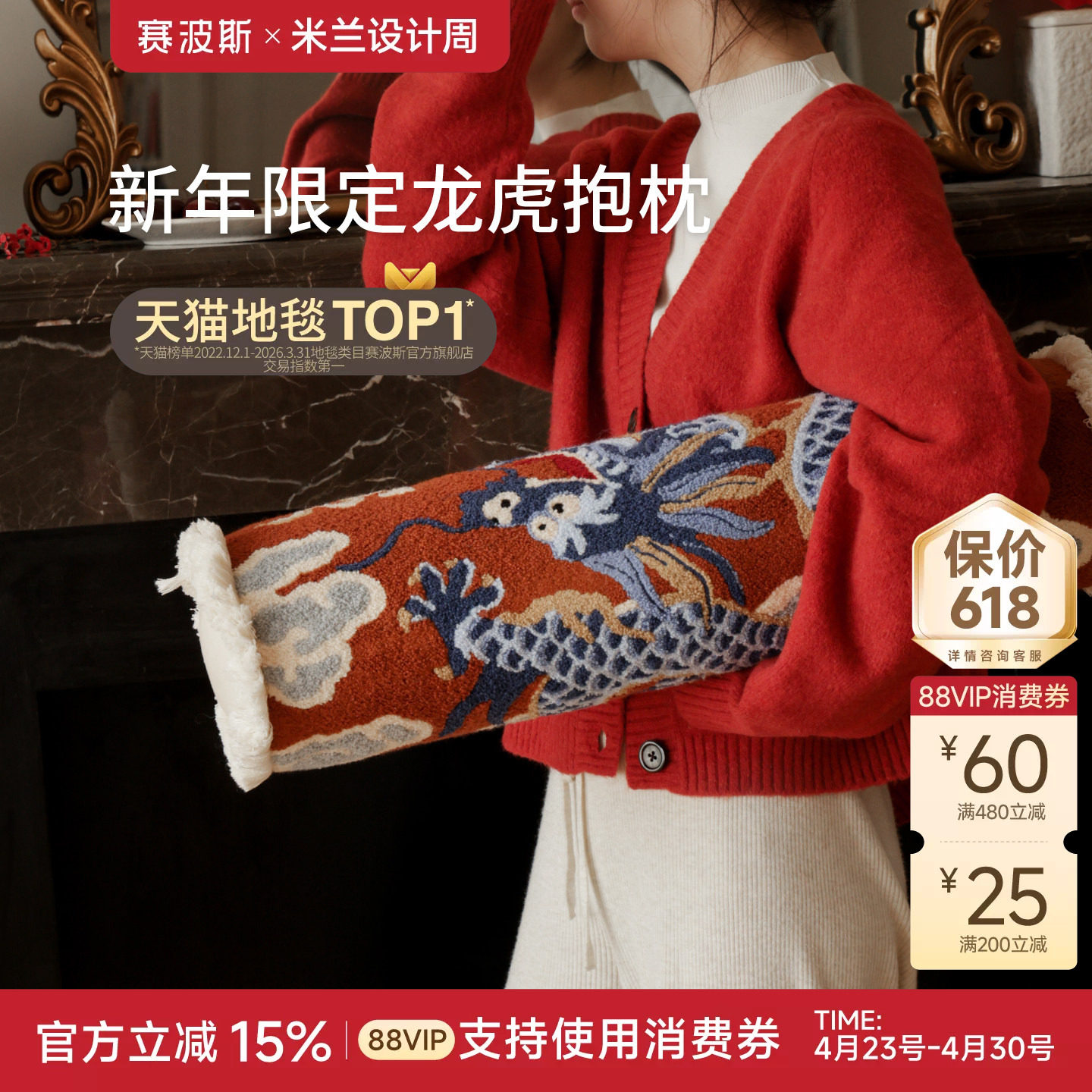 赛波斯抱枕轻奢高级感刺绣客厅地毯沙发靠垫床上靠枕枕头青山美宿