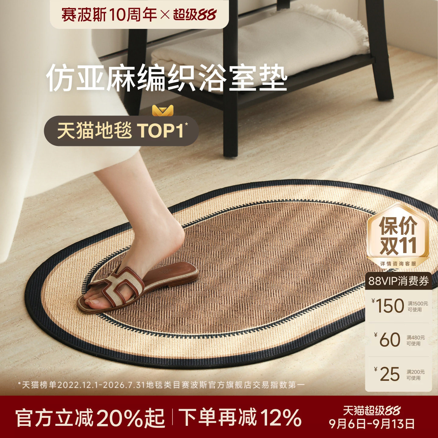 商品图