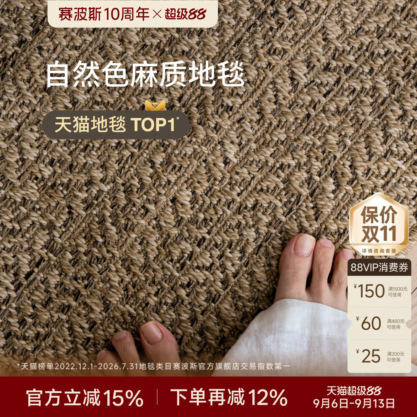 赛波斯土耳其进口中古风地毯耐磨图片
