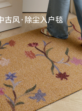 赛波斯「飘香藤」中古风进门垫入户毯除尘耐脏耐磨地垫2025年新款