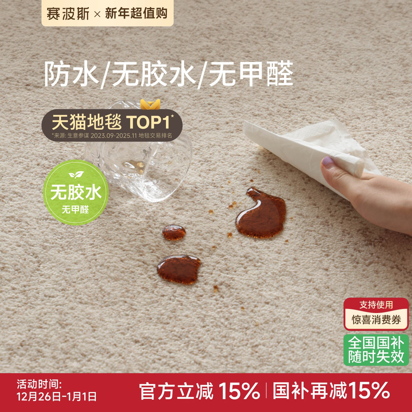 ����˹��ɫ��ˮ�޽���̺ɳ���Լ���ݸ߼��йſ��۷�èץ�������� 598.4Ԫ(������)