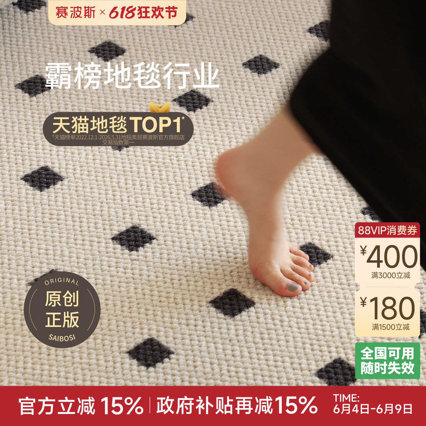 赛波斯正版黑石公寓地毯羊毛法式轻奢高级客厅中古风卧室青山美宿