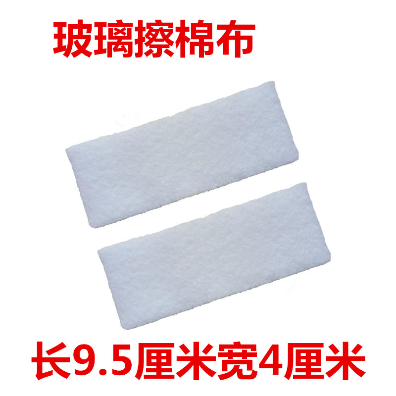 胶条棉布200片玻璃用替换双面擦