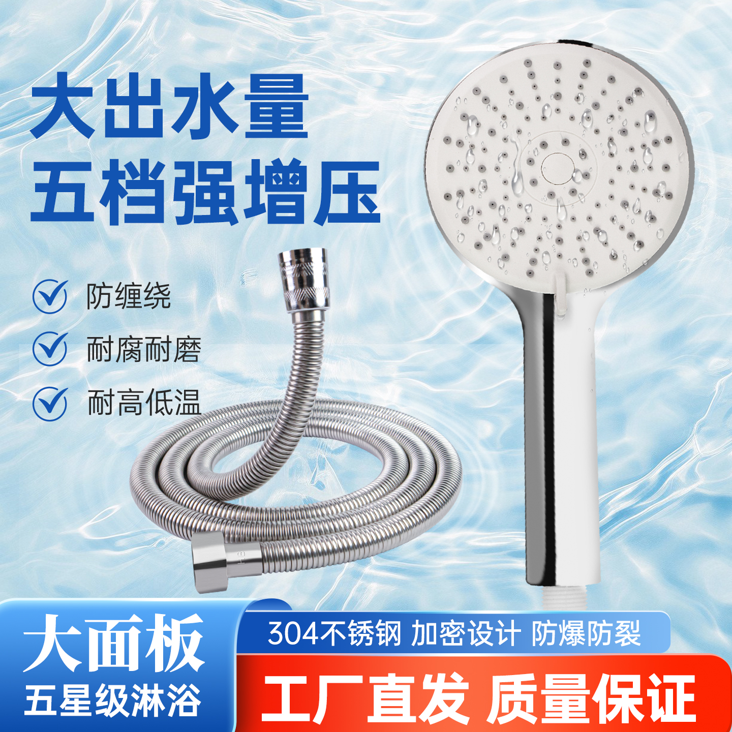 花洒软管淋浴软管不锈钢防爆